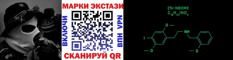 Наркотические марки 1,8мг  Феодосия 