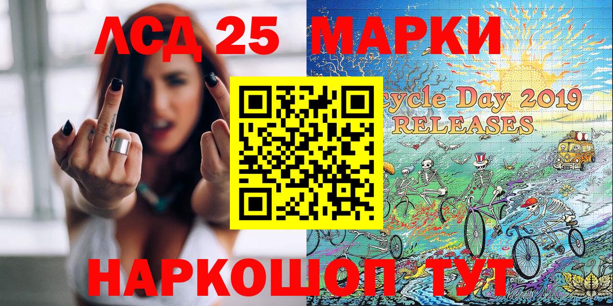 Марки N-bome  наркошоп  Вход с VPN  Феодосия  Марки 25I-NBOMe 1,5мг 