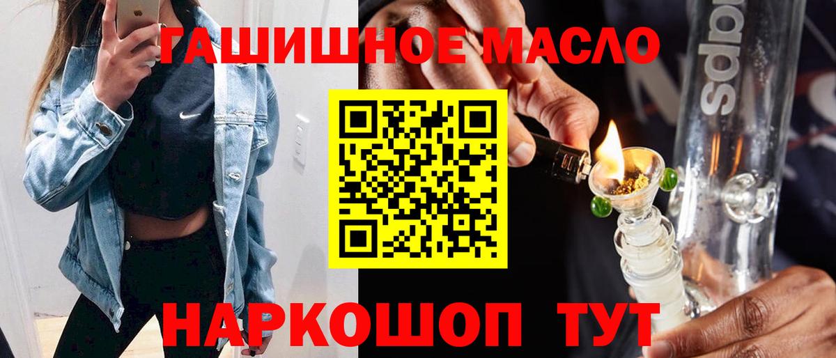 Дистиллят ТГК жижа Феодосия