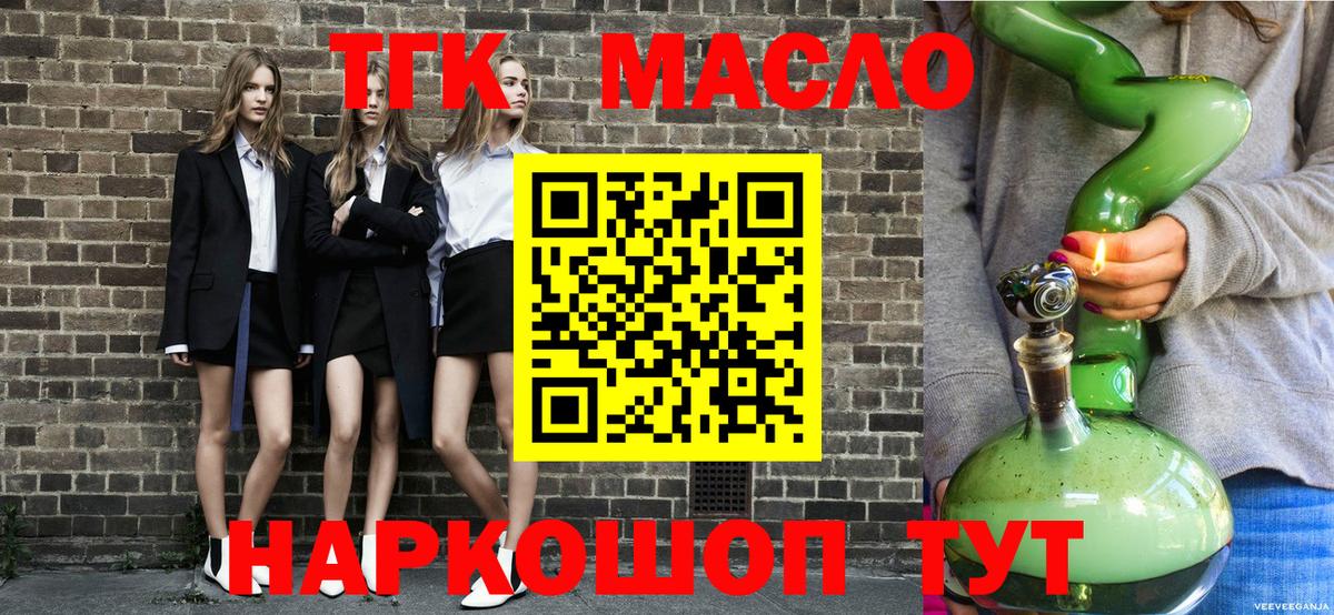 Феодосия  Дистиллят ТГК Wax  kraken как зайти  Дистиллят ТГК вейп с тгк  Вход с VPN 