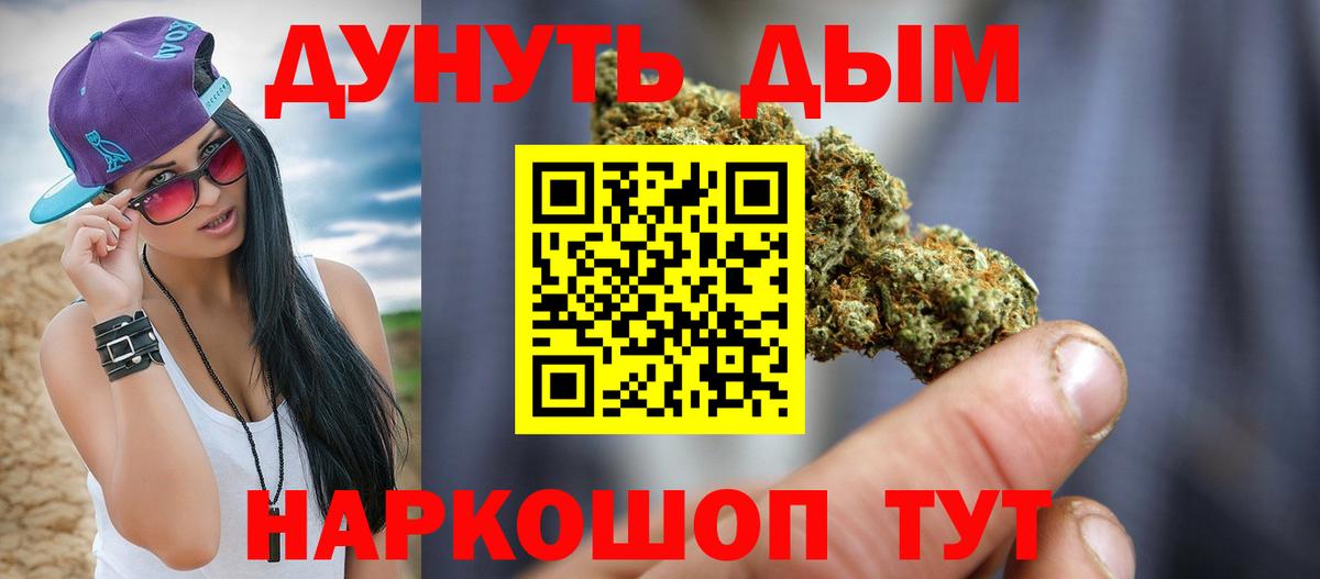 Канабис семена  Вход с VPN  Бошки марихуана Amnesia  Феодосия 